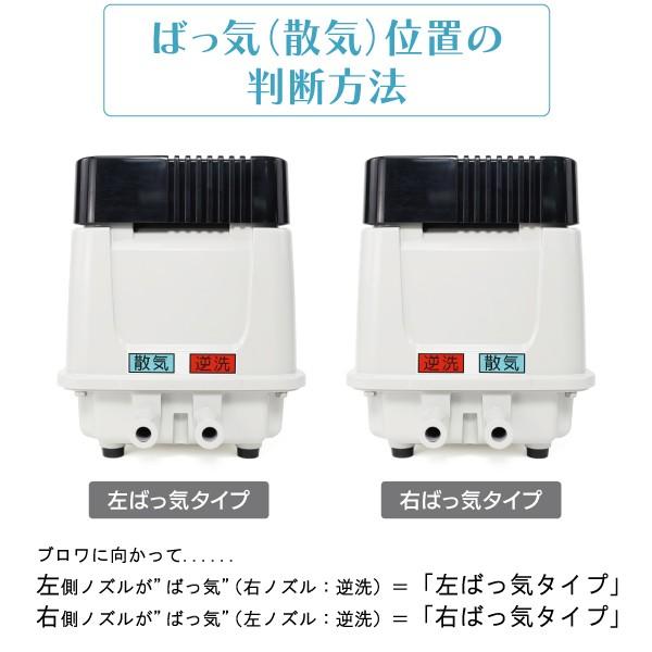 安永 EP-80G EP-80GL EP-80GR 浄化槽ポンプ エアーポンプ 浄化槽