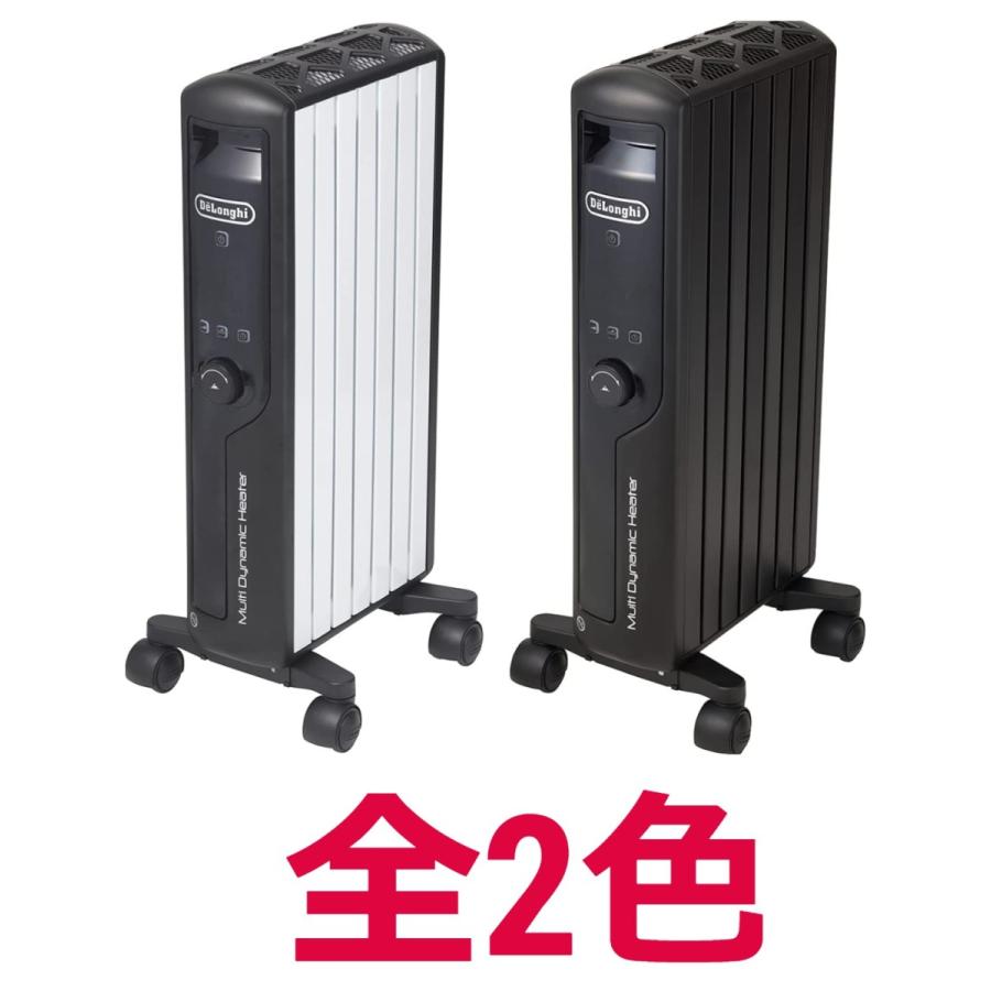 新品未開封 DeLonghi マルチダイナミックヒーター MDHU09-BK デロンギ
