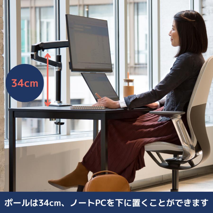 エルゴトロン（ergotron） LX デスクマウント モニターアーム 長身