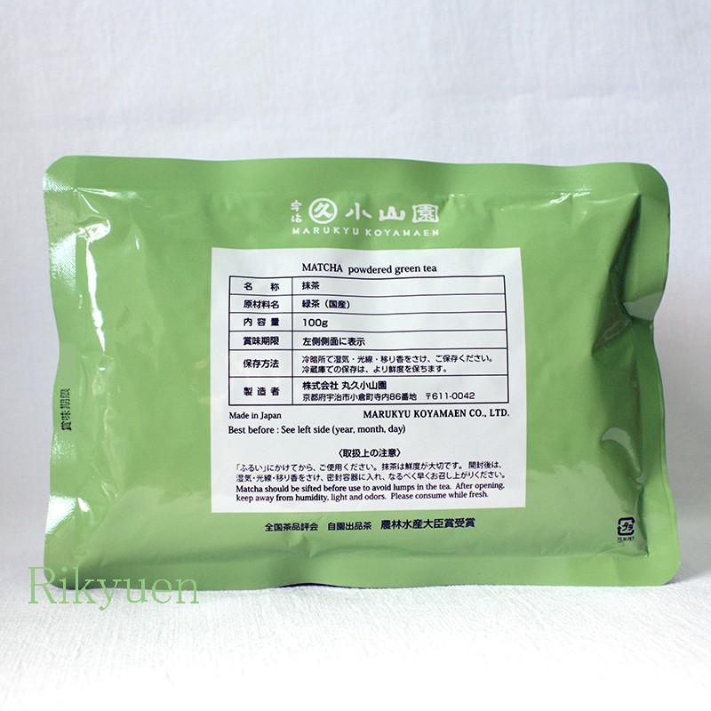 抹茶 宇治 丸久小山園 又玄 100g 袋詰（ゆうげん）薄茶 茶道 京都府産
