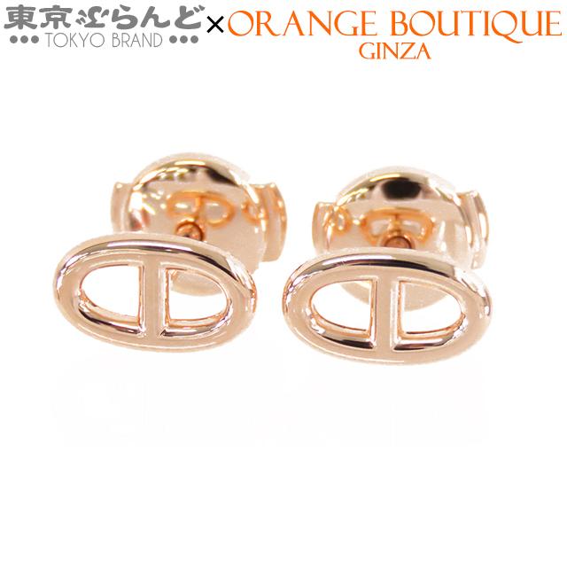 チ*ダ様 HERMES シェーヌダンクル ローズゴールドピアス チ*ダ様