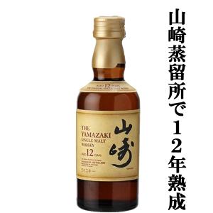 ニッカウヰスキー（NIKKA WHISKY） 【激レア！】【終売の旧ラベル