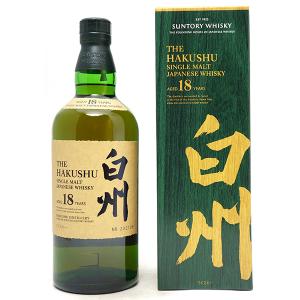 サントリー シングルモルトウイスキー 山崎 シングルモルト ウイスキー