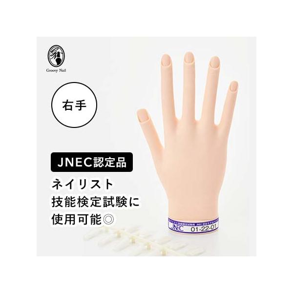 g-nail_ta130566gd