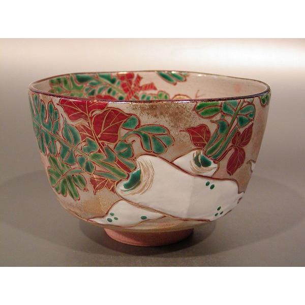 茶道具 抹茶茶碗 乾山 大根 蕪（かぶ）、 京都 壱休窯 窪田常之作、 桐