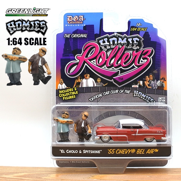 homies フィギュア # ローライダー jada revell HOMIES ホーミーズ