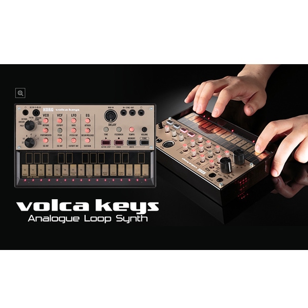 Korg Volca Keys アナログシンセサイザー Introducing KORG volca keys