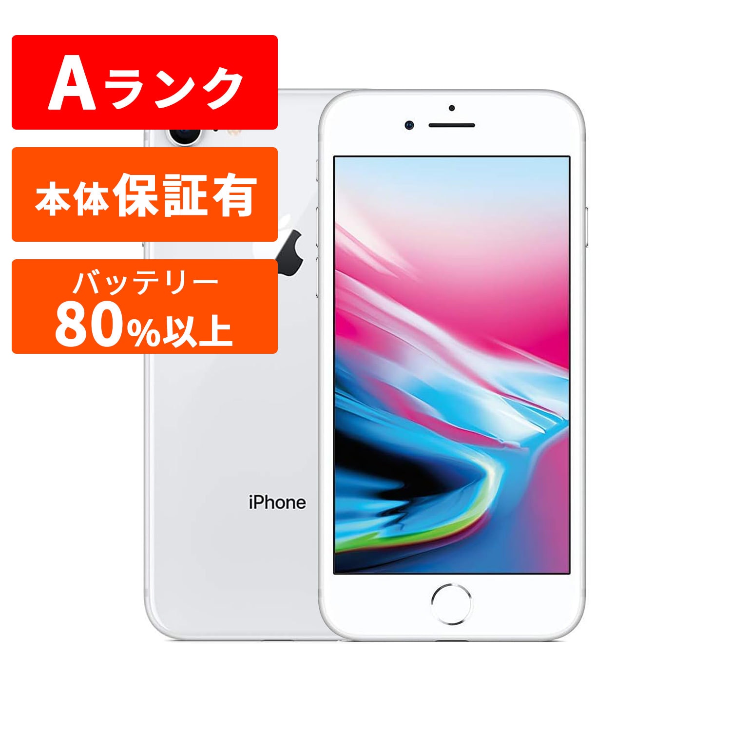 Apple iPhone 8 64GBスペースグレイ SIMフリー iPhone 8 Space Gray 64