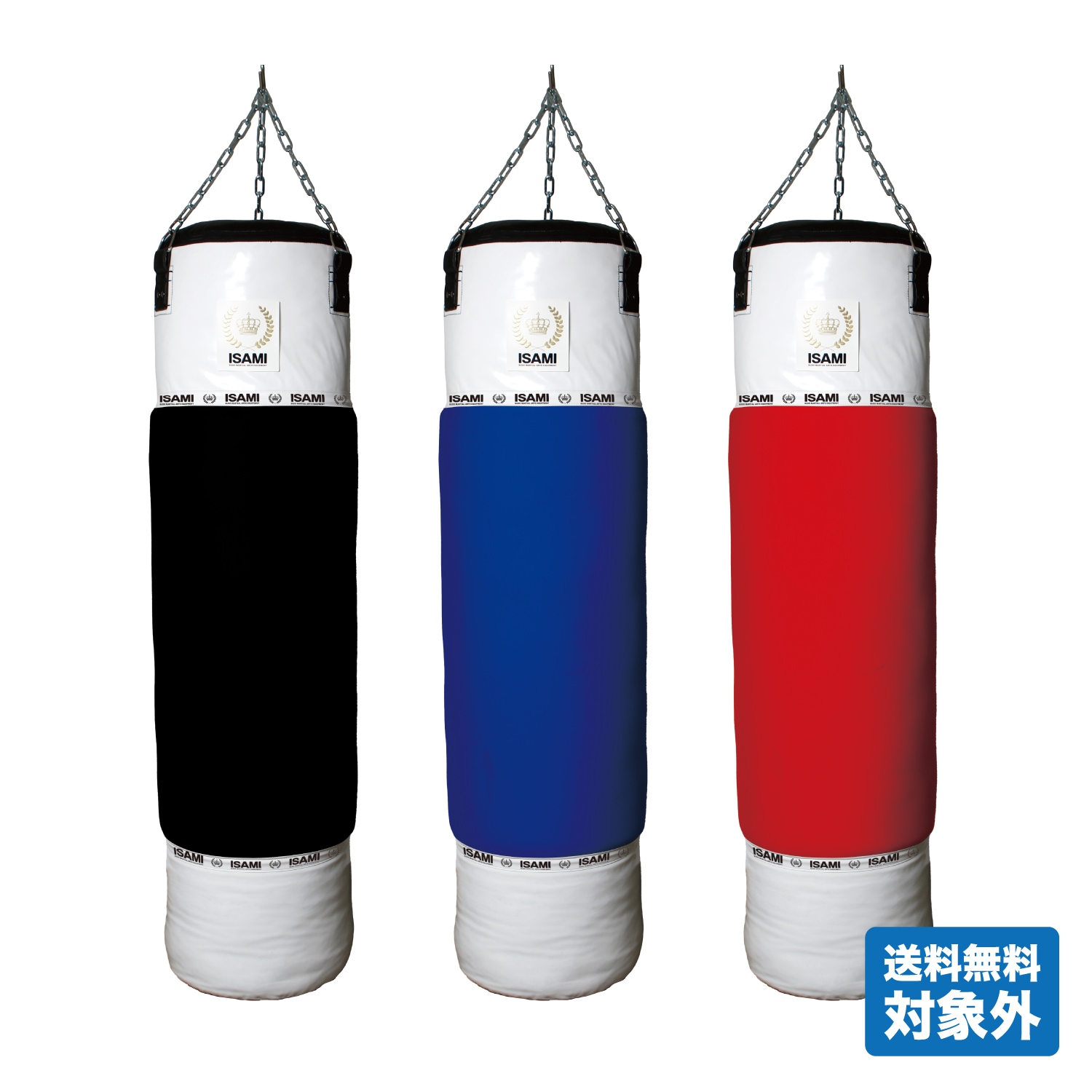 MIJ サンドバッグ(白) 100cm | 新商品 | ISAMI(イサミ) |格闘技 武道具