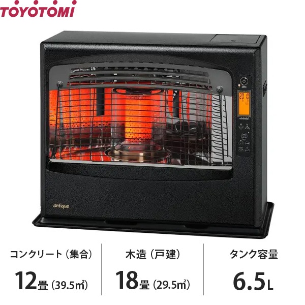 トヨトミ 赤外線石油ファンヒーター アンティークモデル LR-68(B