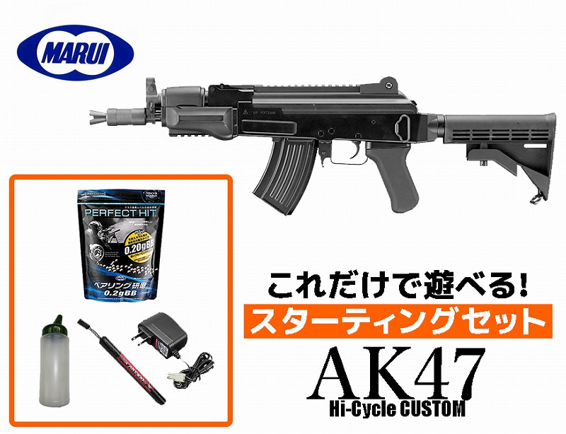 東京マルイ AK47 HC ベース カスタム 電子トリガー 割引 東京マルイ