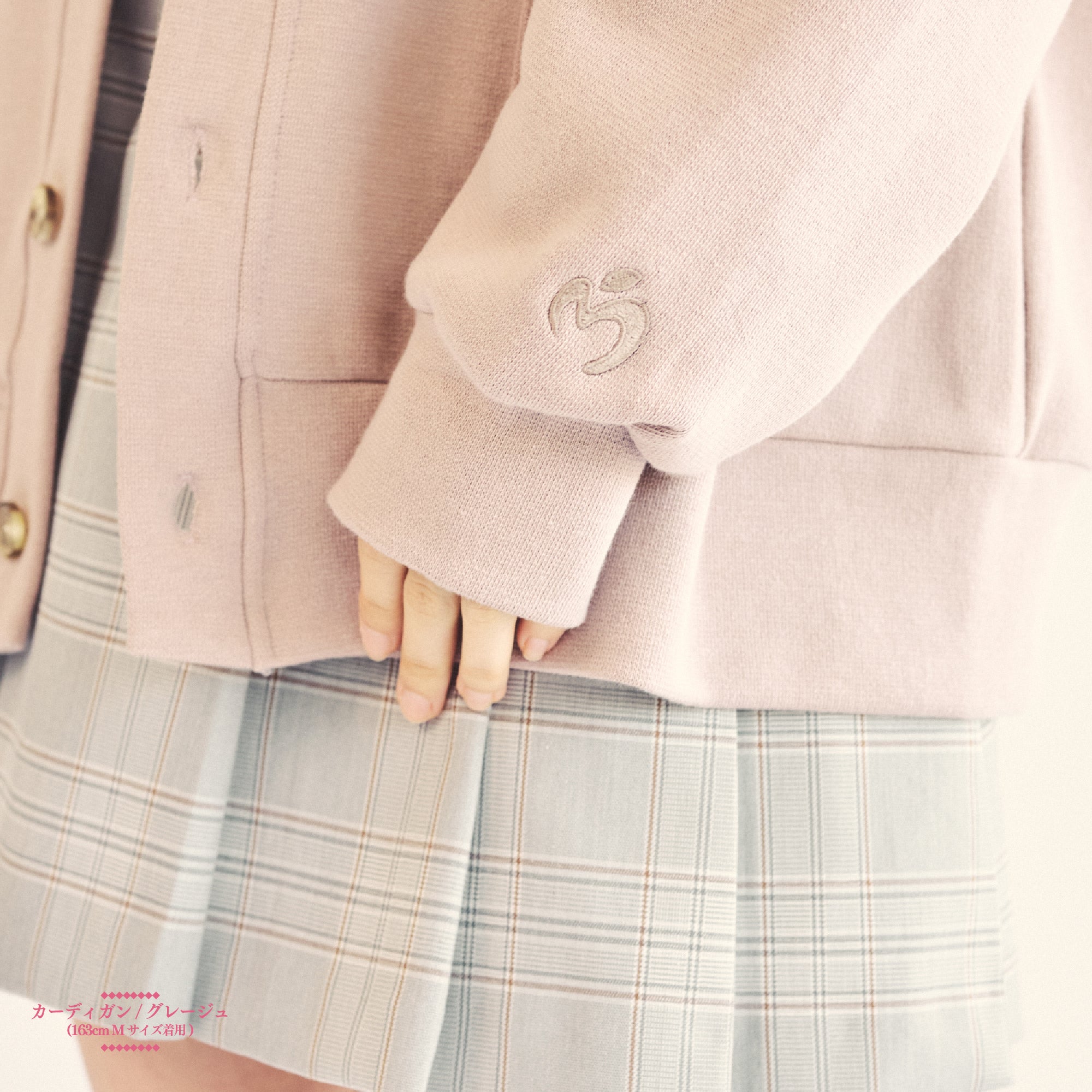 ミセスグリーンアップル LANDMARK IN HARAJUKUカーディガン M LANDMARK