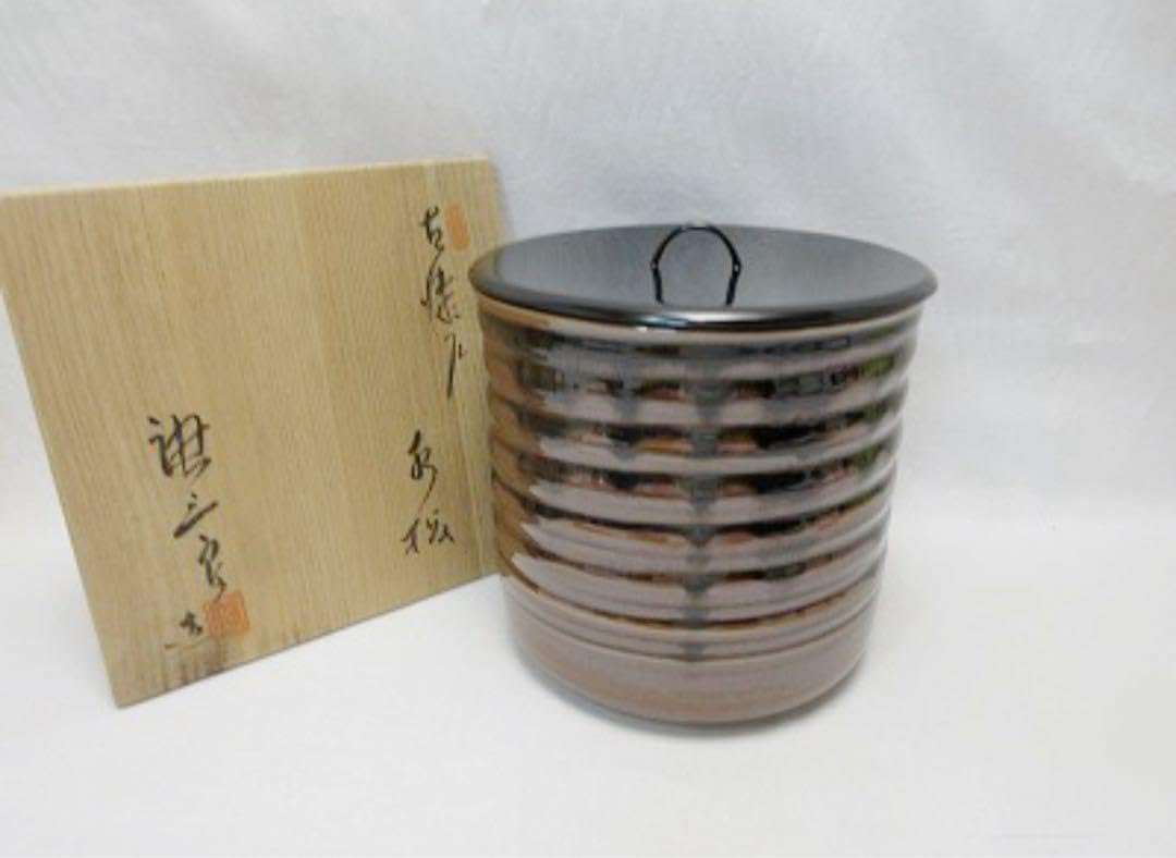 茶道具 黒漆天目台 乾漆 山中漆器 助田宗明作 桐共箱入り 裏千家