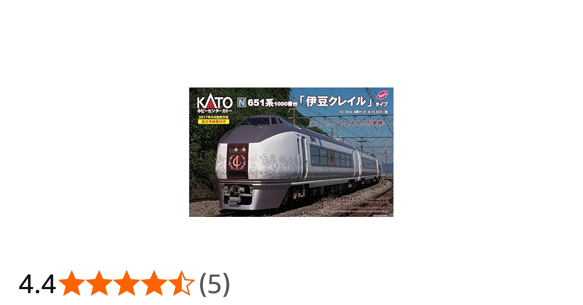 Amazon | 651系1000番台「伊豆クレイル」タイプ | 鉄道模型 通販