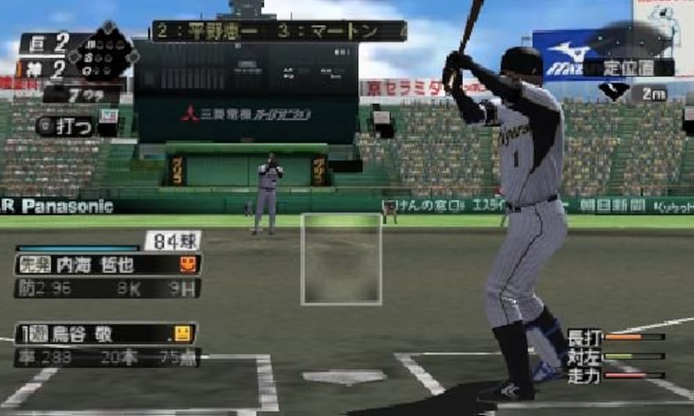 Amazon | プロ野球スピリッツ2011 - 3DS | ゲームソフト