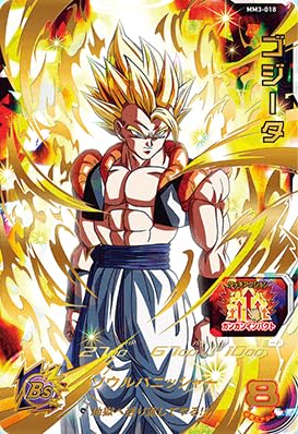 UR 101枚セット ダブりなし ドラゴンボールヒーローズ アルティメット