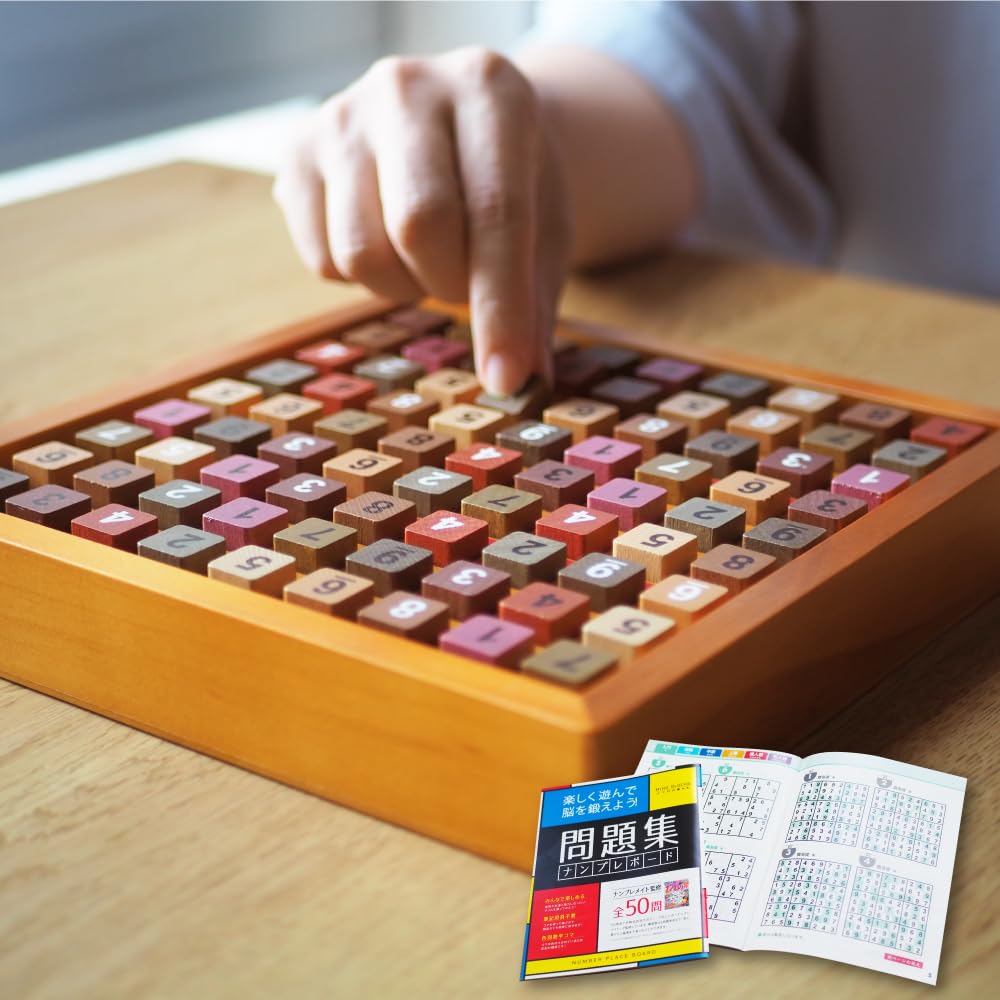 Amazon.co.jp: [MIND BLOCKS] ココロの積み木 ナンプレボードDX 収納