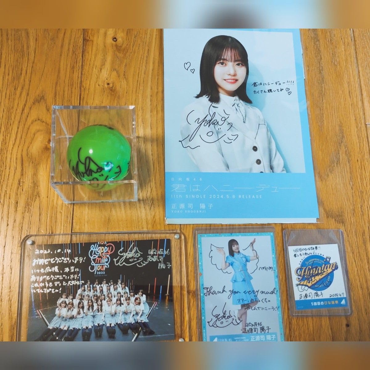 ピ*ル様 限界値下げ！正源司陽子 直筆サイン入り色紙 ピ*ル様 限界