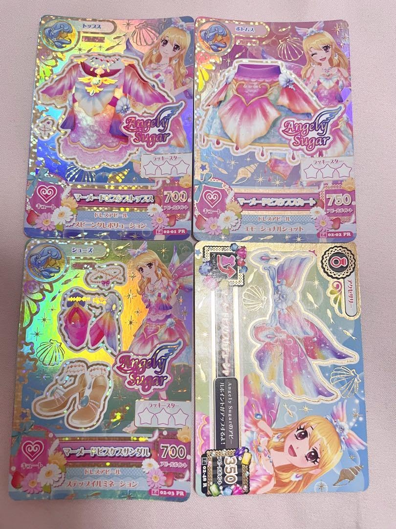 アイカツ マーメイドビスケスコーデ 星宮いちご プレミアム カード