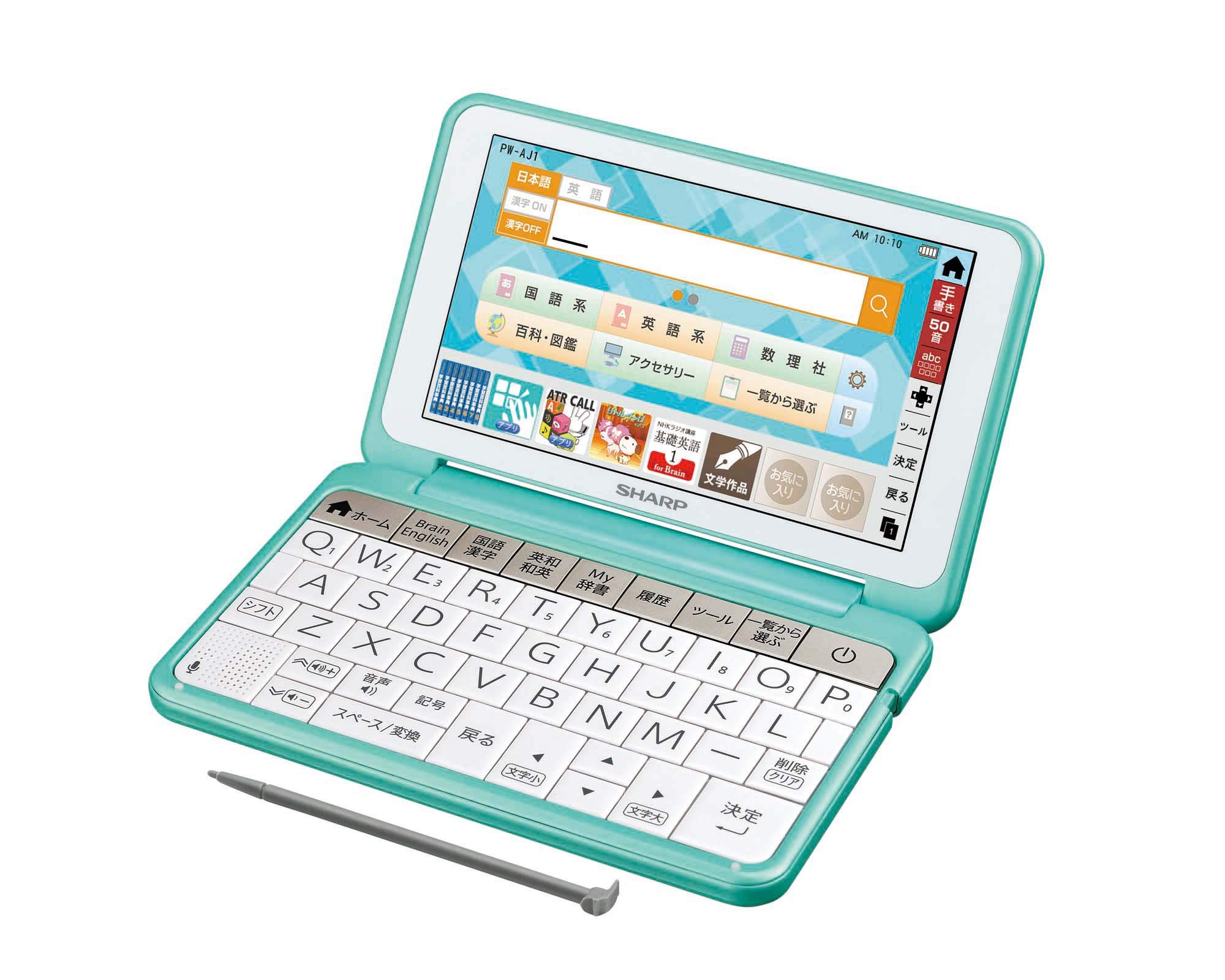 SHARP Brian カラー電子辞書 中学生向け ビックカメラ.com スマホ