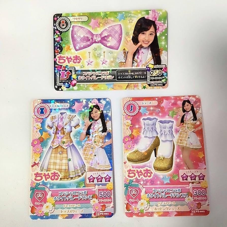 アイカツカードセット王道コーデ まとめ売り 限定カード アイカツ