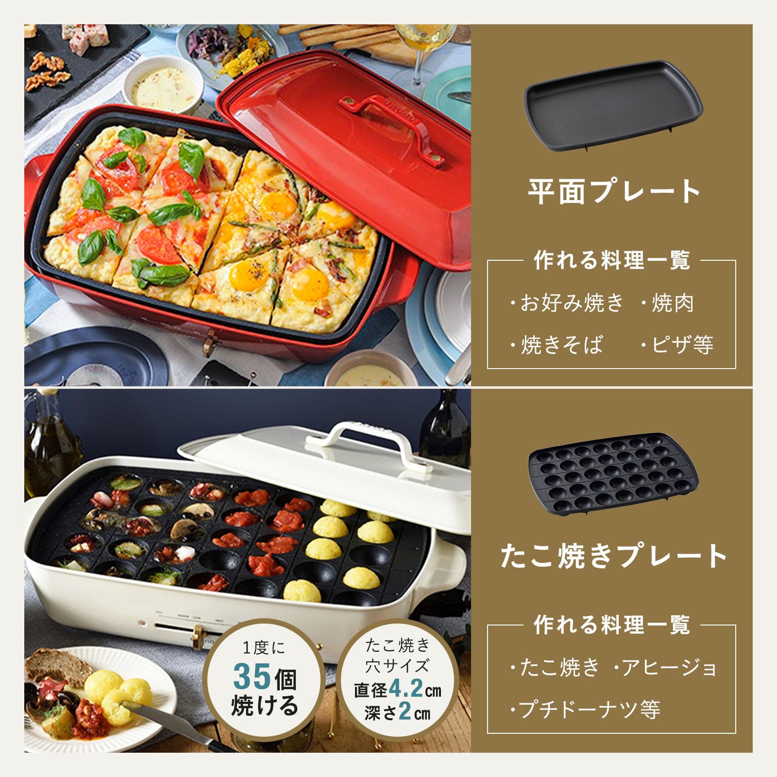 Amazon | BRUNO ホットプレートグランデサイズ BOE026-WH ホワイト