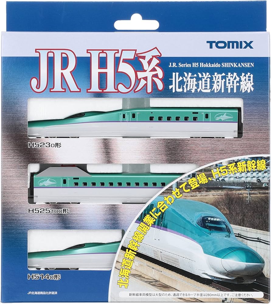 JR H5系 北海道新幹線 6両編成 TOMIX 車体キレイ良品 室内灯別売可能