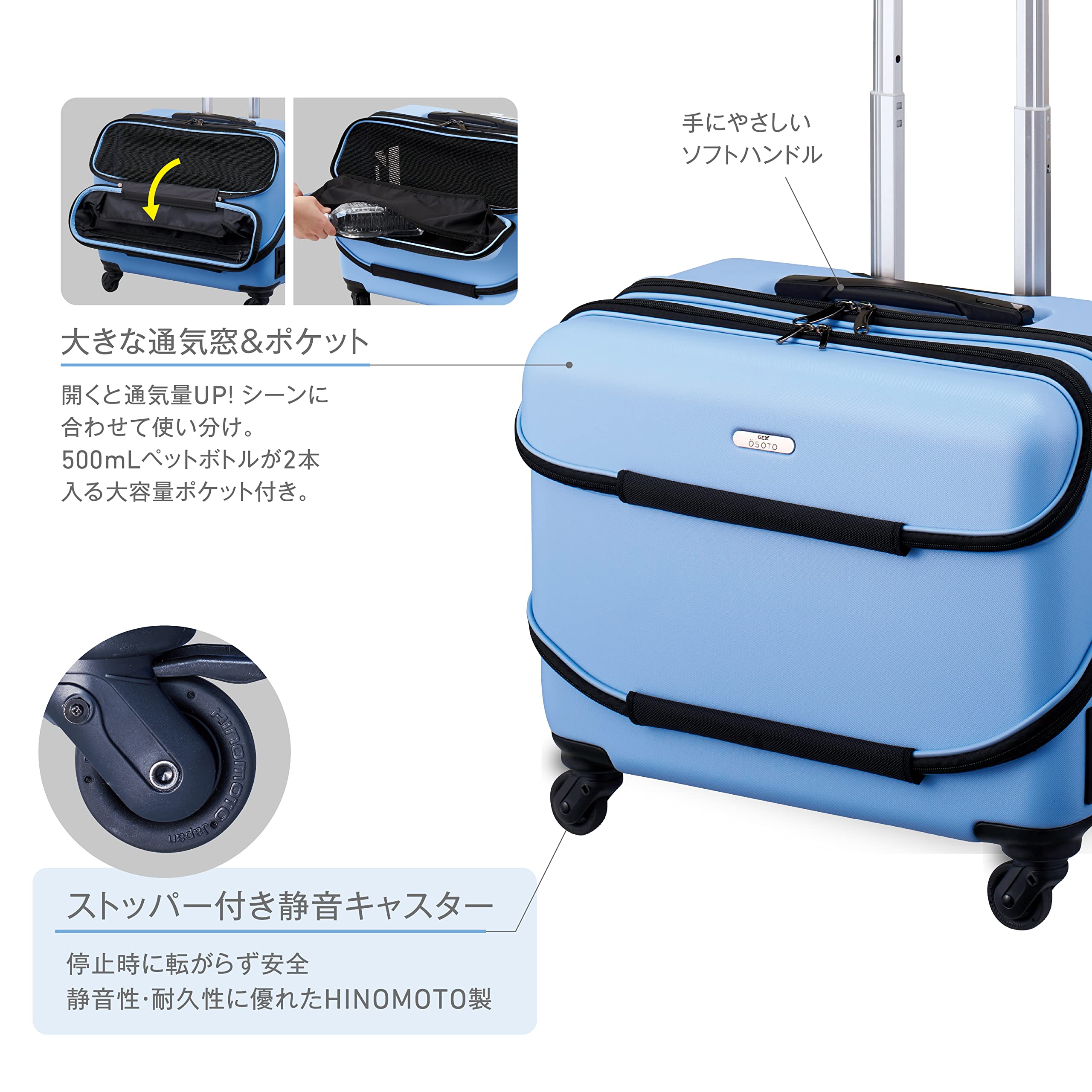 Amazon | GEX ジェックス OSOTOキャリー ローラーⅡ M ホワイト 軽量