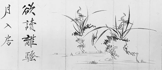 企画展示 | No.572 四君子 ―高潔なる植物画― | 福岡市博物館