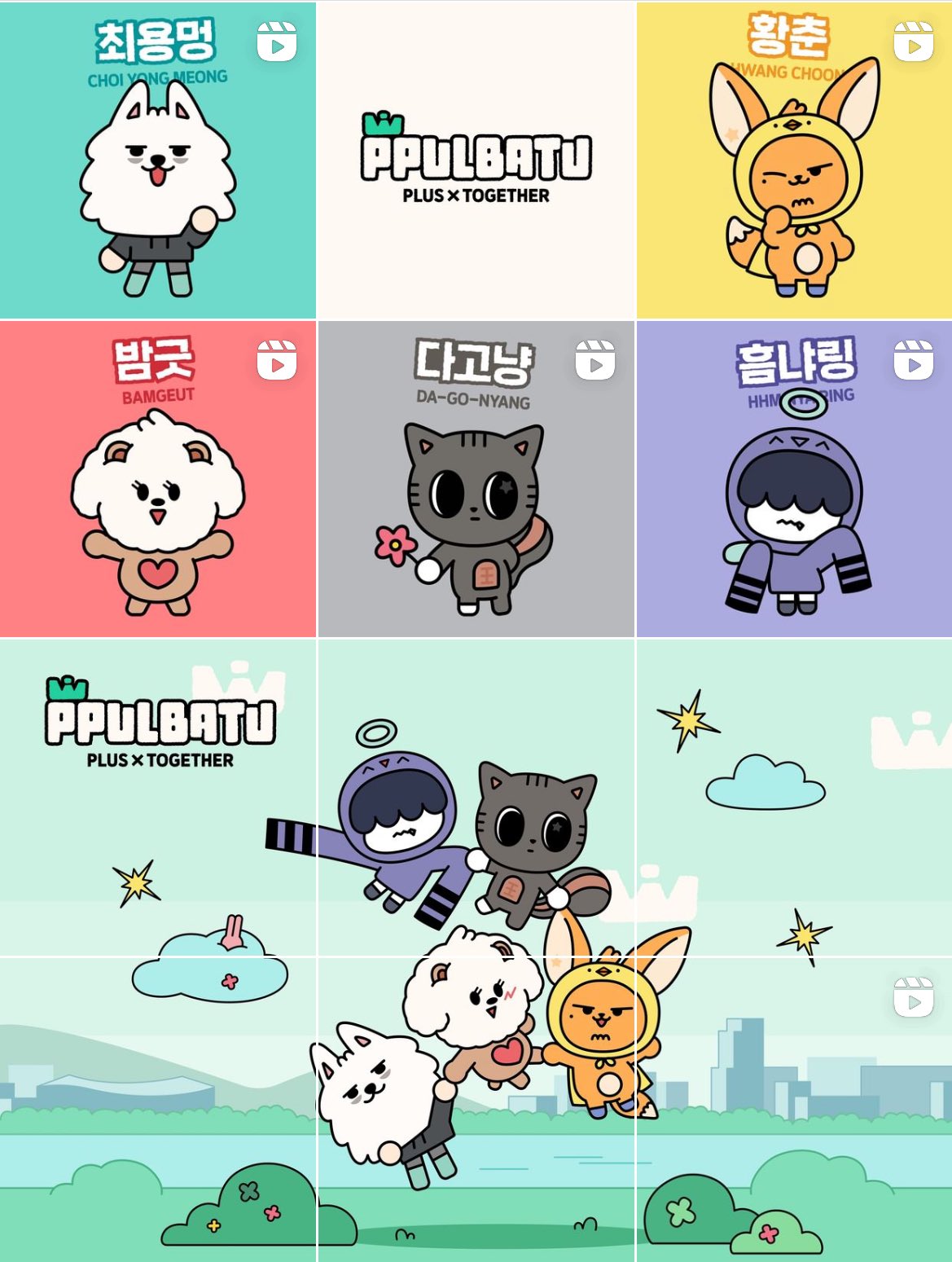 TXT プルバトゥ レインボー ダゴニャン キーリング テヒョン TXT