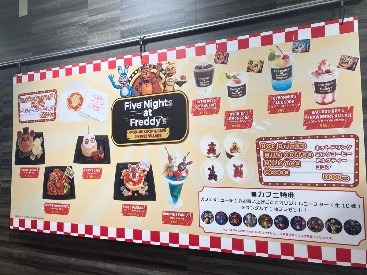 Five Nights at Freddy's コラボカフェ & POP-UP SHOP in Tree Village