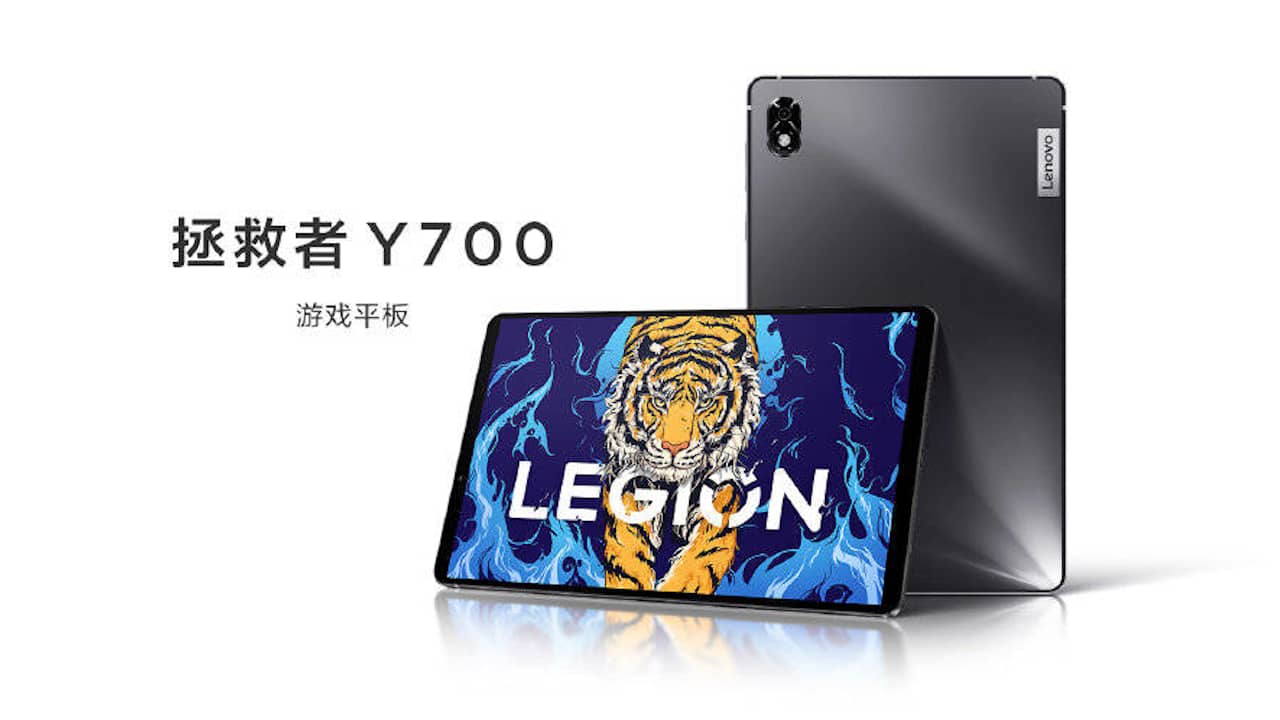 8.8型ゲーミングタブレット「Lenovo Legion Y700」発表、Snapdragon