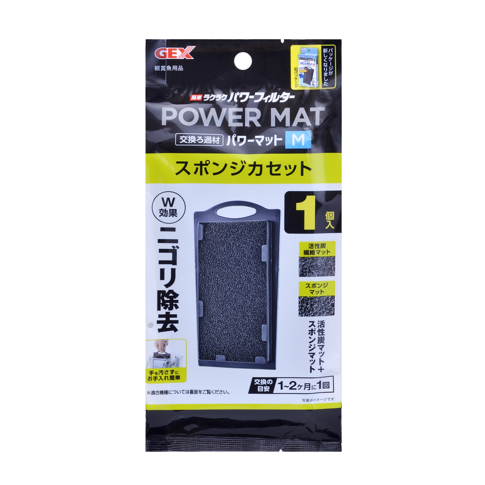 簡単ラクラクフィルター スポンジカセットWパワーM | ジェックス株式会社