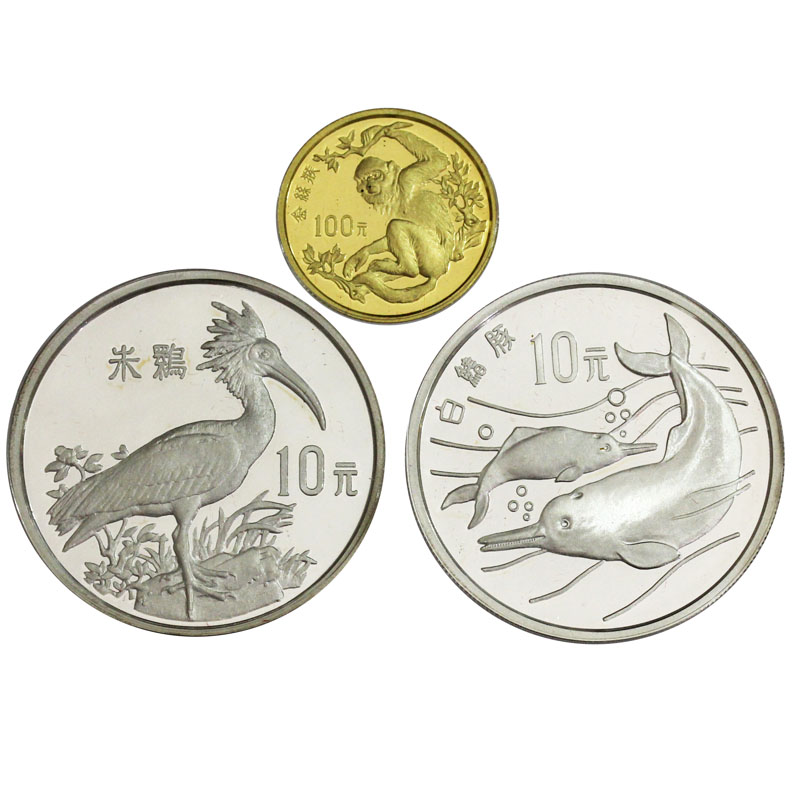 未经认证银1988 1809ONT022 中国人民銀行 1988年 珍稀動物 100元金貨/