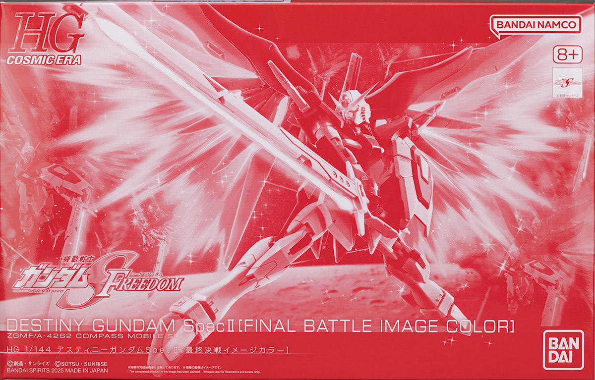 HG デスティニーガンダム SpecⅡ 最終決戦イメージカラー＆クリア
