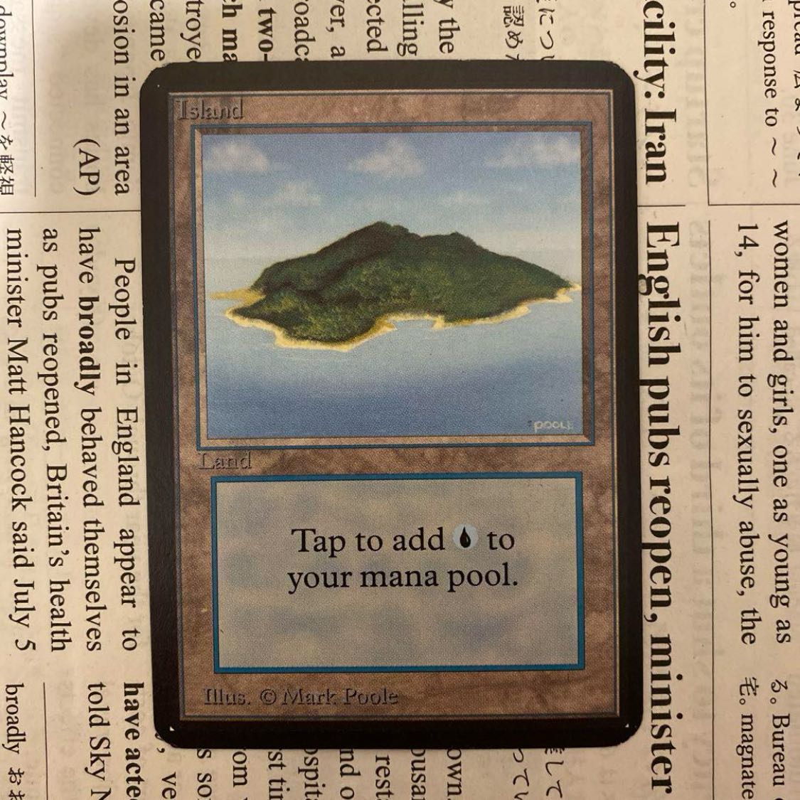 MTG 島 アルファ ‪α‬ LEA 美品 A MTG 島 ‪α‬ アルファ LEA 美品 NM