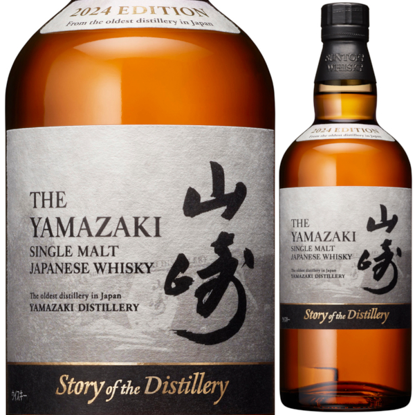 楽天市場】サントリー 白州 Story of the Distillery 2024 EDITION