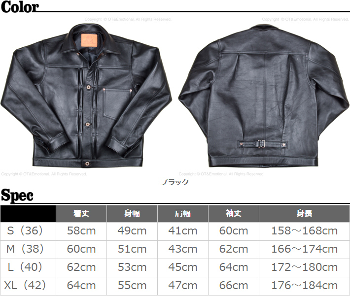 JELADO（ジェラード） レザージャケット 44 Leather Jacket JP94409