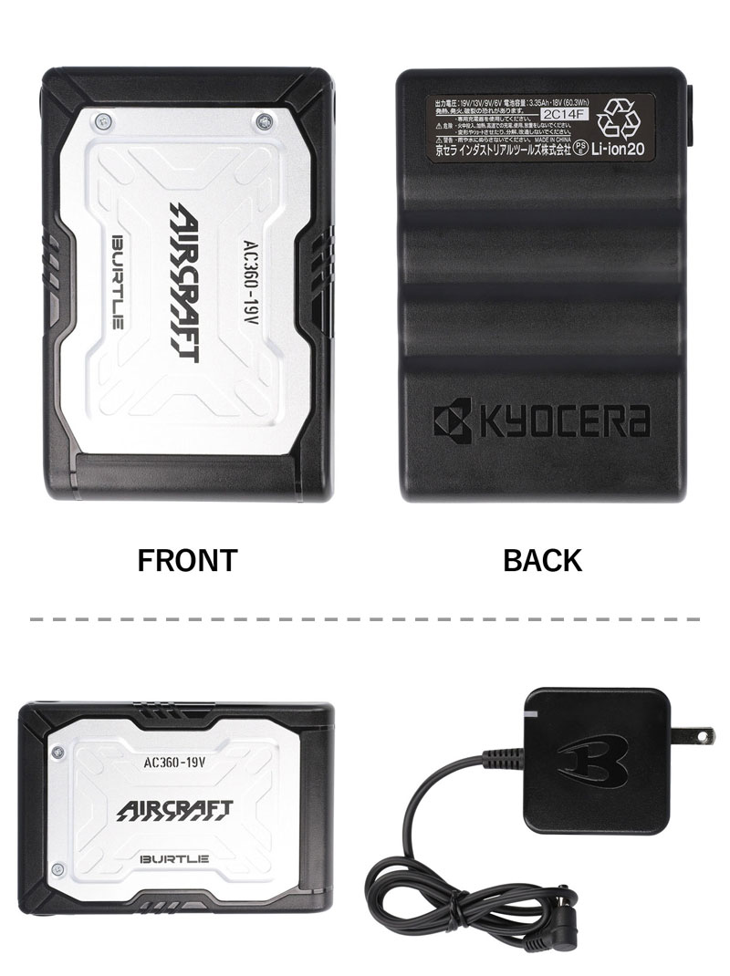 BURTLE（バートル） 2023年新型 バッテリー19v 2023 ファン セット