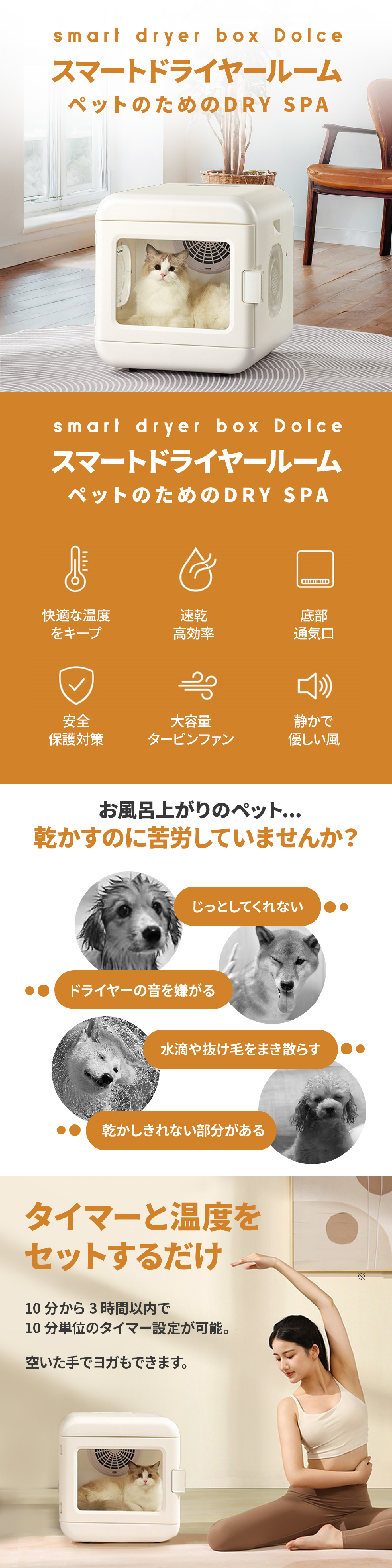無くなり次第終了 限界価格！】 ペットドライヤー ハウス 犬 猫