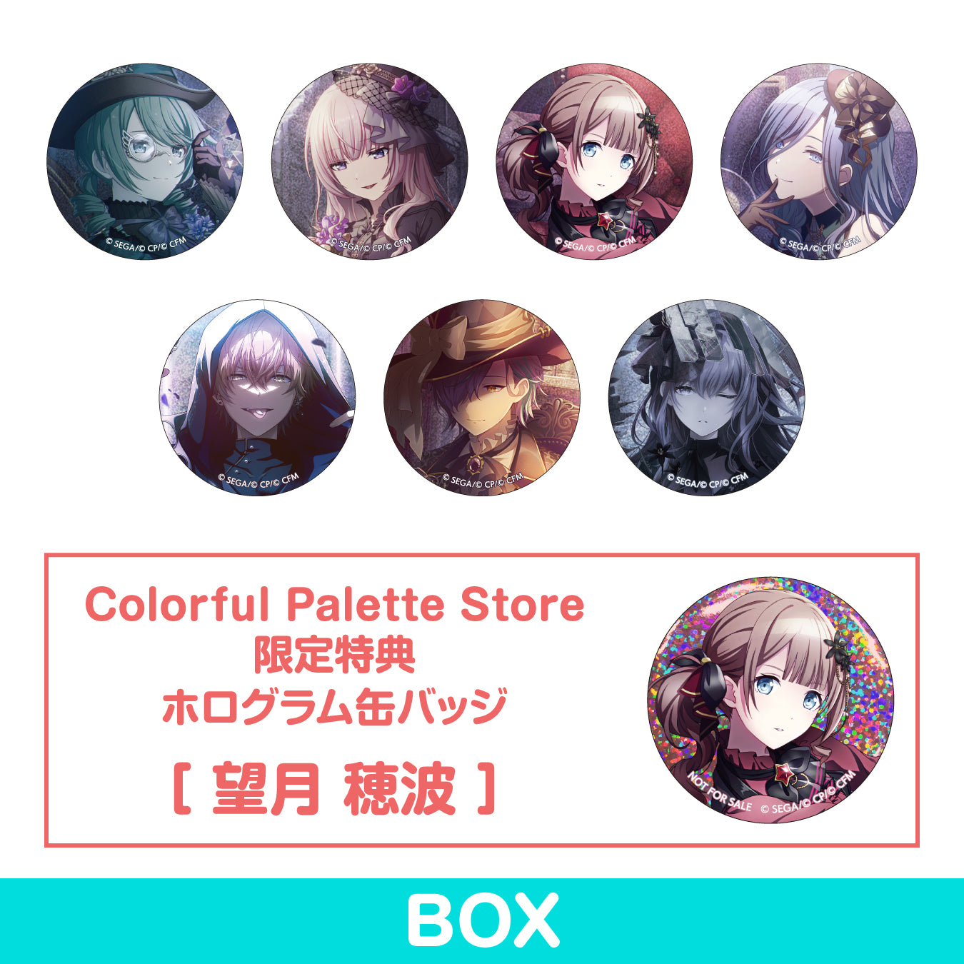 予約商品】グリッター缶バッジコレクション vol.5 B BOX 特典付き