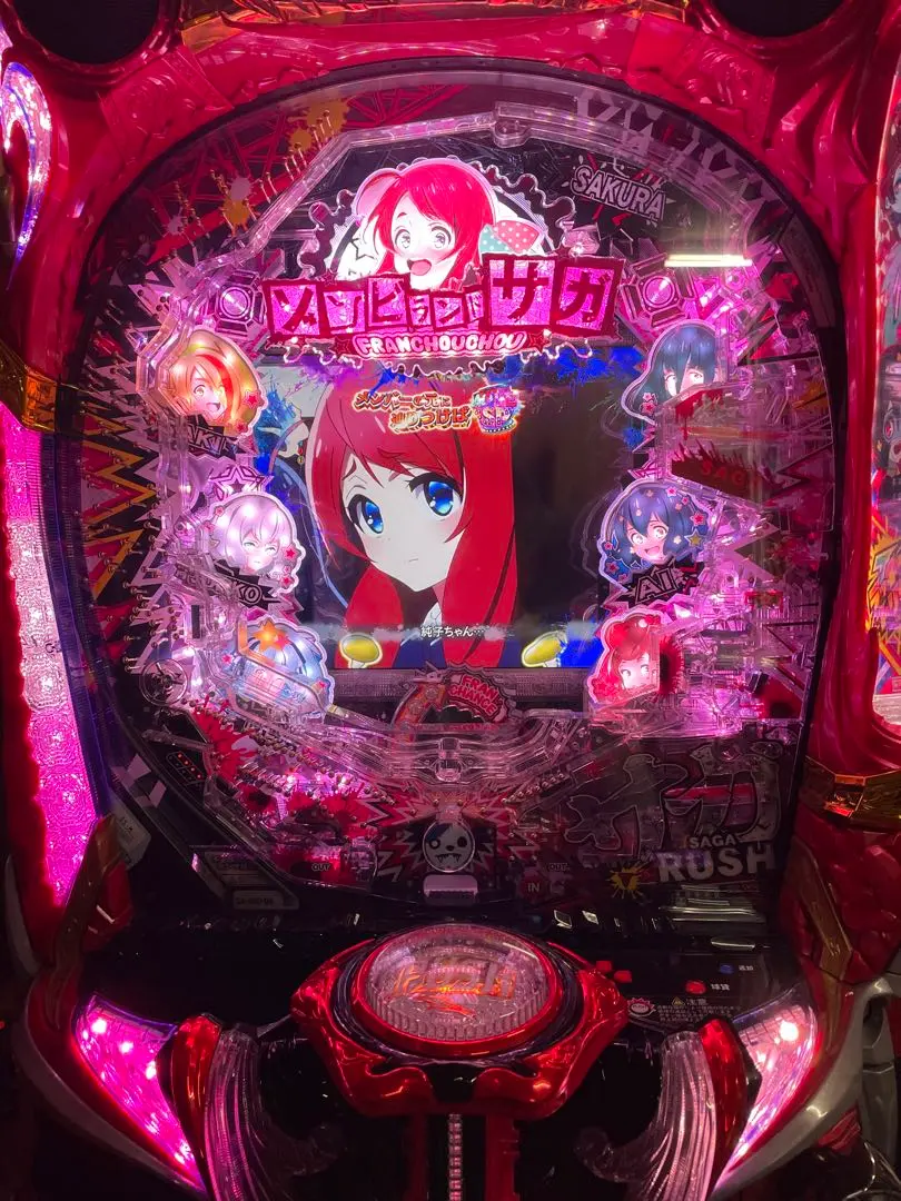 2026年最新】ゾンビランドサガ 実機の人気アイテム - メルカリ