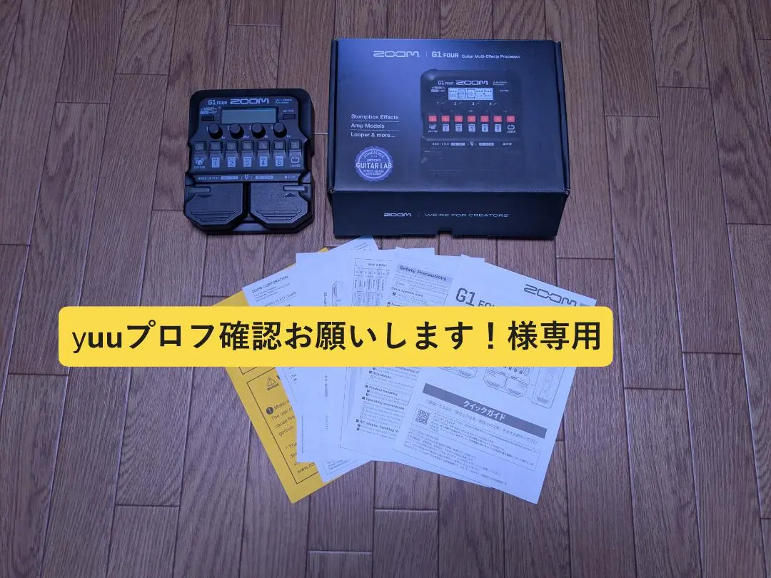 2025年最新】G1fourの人気アイテム - メルカリ 美品t.c.eIectronic