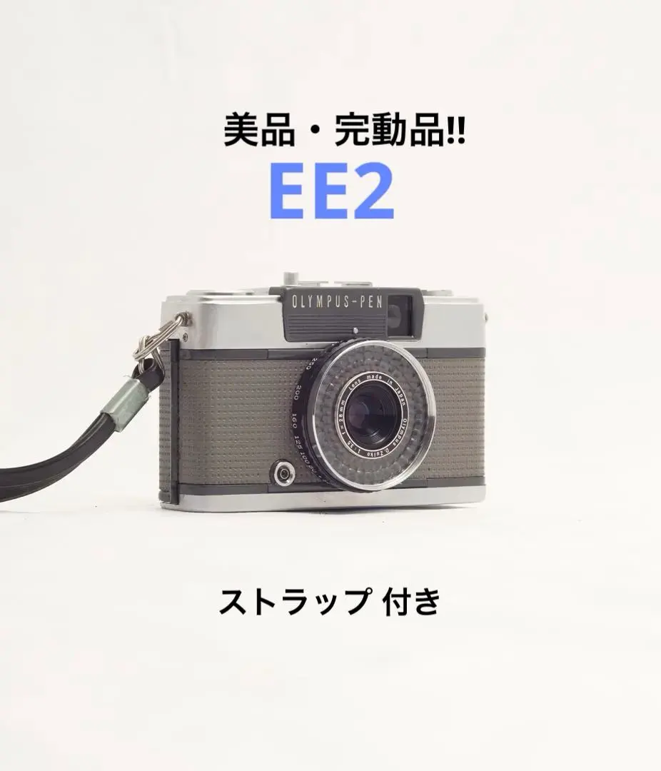 2026年最新】オリンパスペンEE2の人気アイテム - メルカリ
