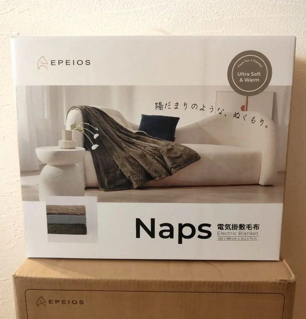EPEIOS 電気毛布 ラテ 約130cm x 188cm 電気毛布 掛け敷き EPEIOS 188
