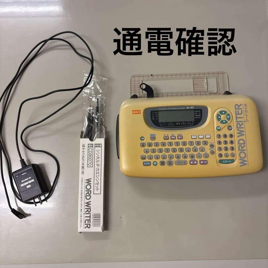 2026年最新】ワードライター maxの人気アイテム - メルカリ