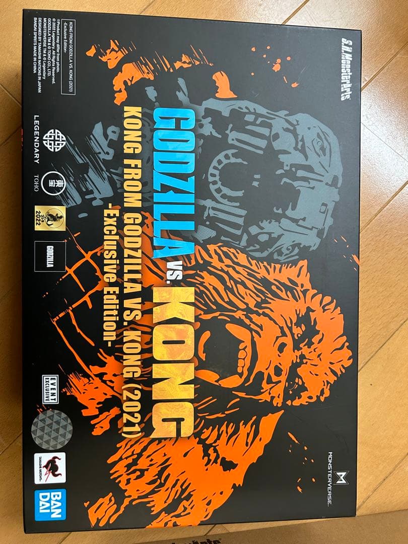 s.h.モンスターアーツ コング Exclusive Edition 海外限定