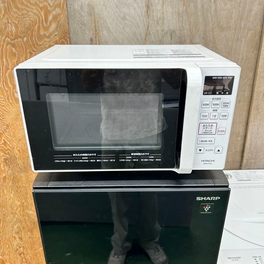 85 冷蔵庫 洗濯機 電子レンジ 国内メーカー 一人暮らし 同棲向け 小形