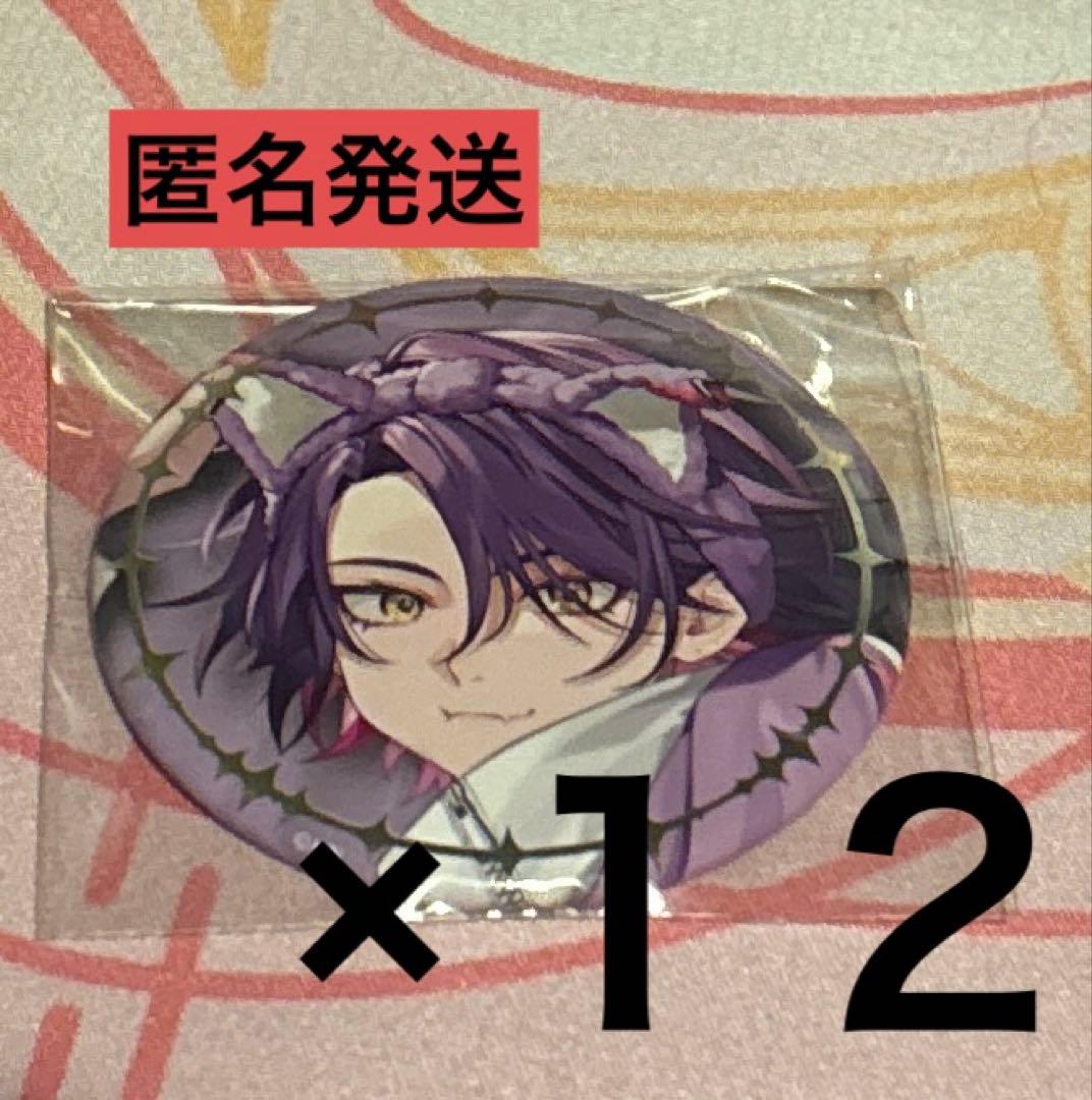 Clock over ORQUESTA 激推し缶バッジコレクション 13個セット