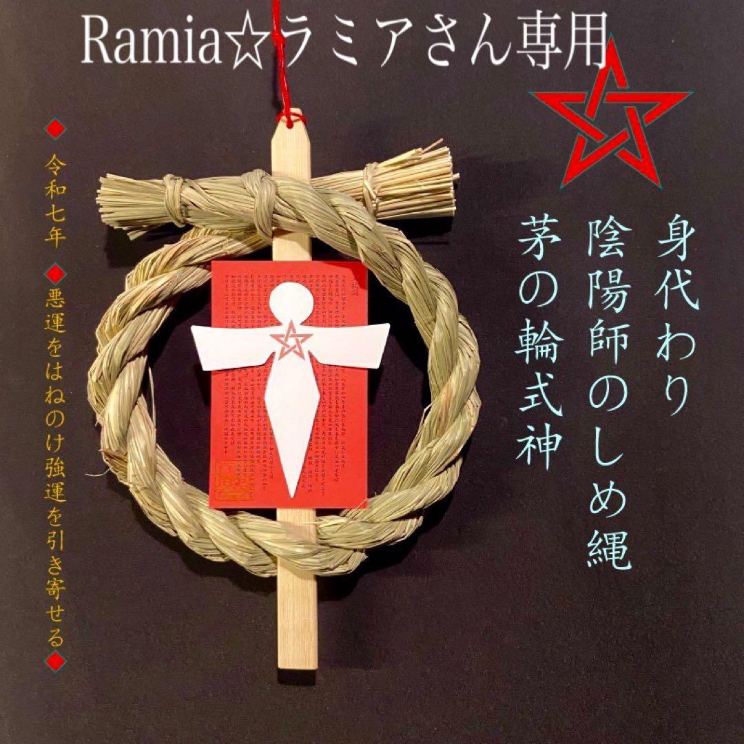 普賢菩薩 ハヌマーン降臨 プラクルアン 無敵と富 繁栄 芸術 御守り 御